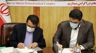 شرکت پتروشیمی شیراز و صنایع الکترونیک شیراز تفاهمنامه همکاری امضا کردند