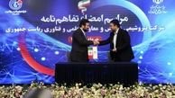 امضاء تفاهم‌نامه پتروشیمی زاگرس با معاونت علمی و فناوری ریاست جمهوری