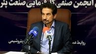 دبیر انجمن کارفرمایی پتروشیمی: ساختار سامانه ارزی 