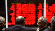 عرضه های سنگین در نمادهای پالایشی و پتروشیمی