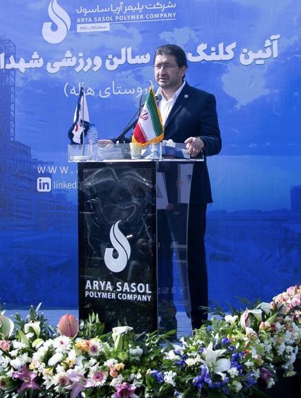 احداث سالن ورزشی سرپوشیده شهدای نایبند در روستای هاله توسط آریاساسول
